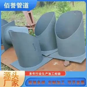 汽水管道J11.720鞍式管托 佰誉牌滑动管托来图加工