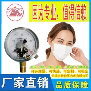 ѩ�������Ǳ� �����ӵ�ѹ�������ѹ24V����