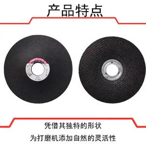 �ձ�RESIBON����ĥƬR21252-AC46--R21252-CC60