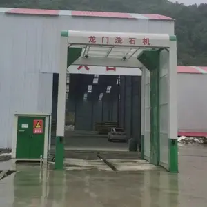 龙门洗车机 摇摆式工程洗车设备 罐车清洗干净