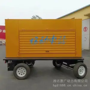 移动防雨式300KW柴油发电机组6135CZLD 乾能375KVA无刷发电机