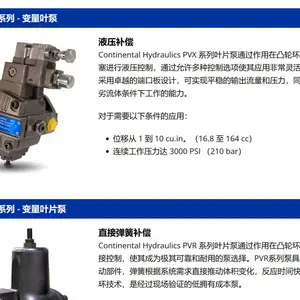 �ձ�HANSA ҺѹԪ��/ҺѹԪ����HKO��/HANSA-FLEX/����ͷ��任����
