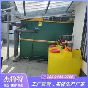 豆腐加工渣水分离气浮机 杰鲁特 JLT-QF-100 工作效*** 溶气式