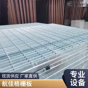 热镀锌防滑钢格板 抗磨齿形平台格栅板 异型规格尺寸可定做