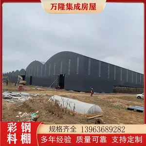铁路工程砂石料棚 用材厚实 万隆 工地材料防护棚 专业团队 包工包料