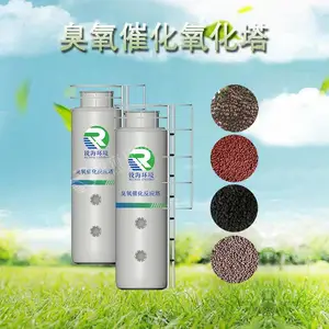 臭氧催化氧化塔 废水处理设备 不锈钢碳钢防腐材质