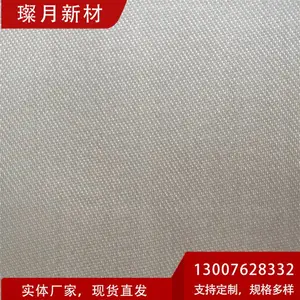 璨月高硅氧纤维布 电绝缘性好 耐高温1000℃ 耐烧蚀材料 耐火防火布