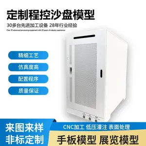 101定制展会程控主机沙盘模型 动态沙盘模型 ABS塑胶沙盘模型