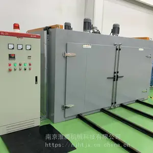 淮腾机械 工业烘干箱 固态继电器加热型鼓风干燥机