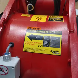 优兰特RAMFAN/EA7300X(230V)多功能抗冲击力防爆电机风机 EFC120x移动式消防排烟机