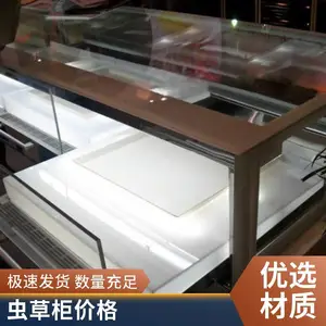 ���º�ʪ�����C��������䶳������չʾ�� ¹�ױ��ʹ�