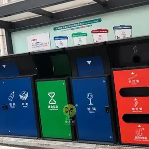 广东有害垃圾收集柜生产厂家 批量加工