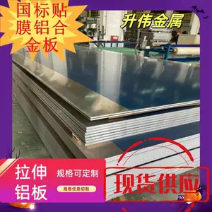 5154���Ͻ�� A5056���������� 6026-T6������