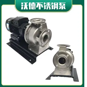 不锈钢卧式离心泵ZS65-50工业排水泵 50个立方 68米扬程循环泵