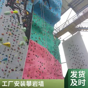 ���ⲣ���ֱ�ʯ����ǽ����ѵ��רҵ������ս�Ž���չ����
