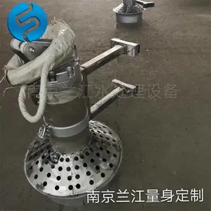 QJB2.2/8-320/3-740铸件式潜水搅拌机 缺氧池潜水搅拌机