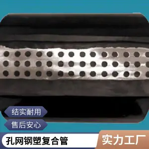 孔网钢带耐热聚乙烯复合管 市政工程管材 加工定制