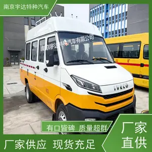电力工程车NJ5046XGCZA-1国六排放工程抢险救援车