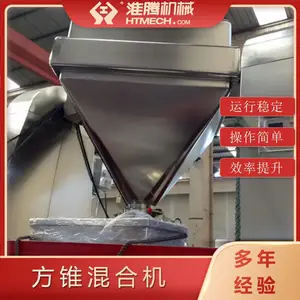 ���ڻ�е ��׶�ͻ�ϻ� ���ϻ���豸 �޽�����Ⱦ ����GMPҪ��