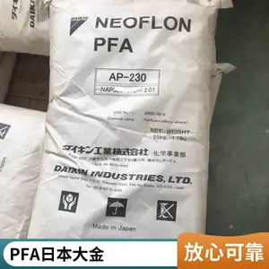 �ձ���� NEOFLON PFA AP-230 �����������ڼ�������Ʒ�ʹ��ݳ���Ʒ