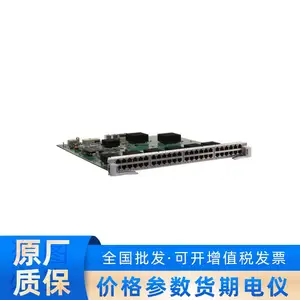 华为ES0DG48TFA00三层48端口千兆以太网接口板