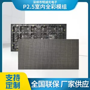全彩led显示屏室内 户外小间距柔性广告电子大屏幕p2.5定制