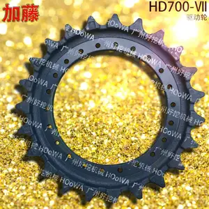 KATO加藤700挖机HD700-Ⅶ驱动齿驱动轮齿圈 底盘件