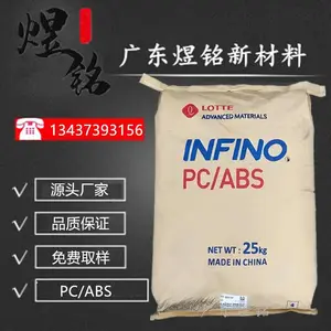 ������ǿPC/ABS Lupoy GP5300 IT�豸Ӧ�� �Ͻ�����