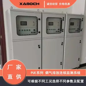 高精度煤气热值在线监测设备 智能温压补偿 工业燃气分析定制系统
