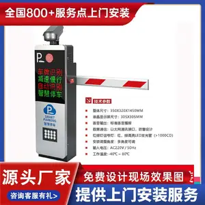 济南市商河县九鼎道闸杆厂家车牌识别系统停车场道闸
