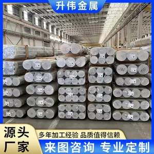 7075-T73��ֱ������ 5056���Ͻ�� 2017��ֱ��ʵ�İ�
