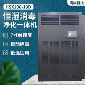 ʪĤʽ��ʪ��������һ��� 2.2KW�ֿ⳵��ʹ�ó�ʪ��