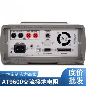 AT51306 方阻测试仪电池综合测试仪
