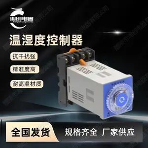 CS-8030���ܳ�ʪװ����;