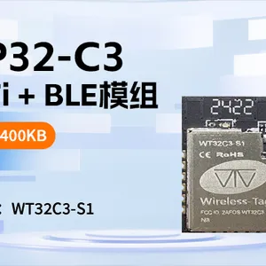 深圳AI硬件ESP32-C3快速上手 深圳市启明云端科技供应