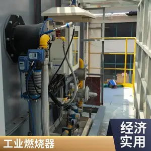 铜冶炼溜槽加热 料道加热天然气燃烧器 燃气烧嘴喷嘴 岱鼎