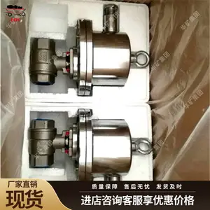 矿用雷达物位仪智能适配雷达物位仪GUL120矿用本安型雷达物位仪