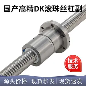 精密滚珠丝杠副 薄晶圆搬运机器人手传动件 防碎裂启停平稳