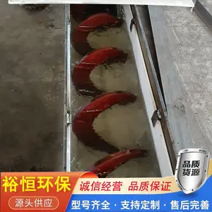 不锈钢螺旋运送机防腐耐高温双螺旋绞龙输送机