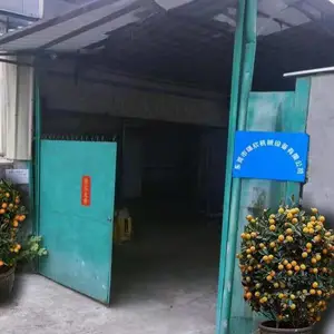 东莞市锦欣机械设备有限公司