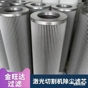 ������ά��ȼ��Ͳ320*600 ���ڳ����̻���֬��������