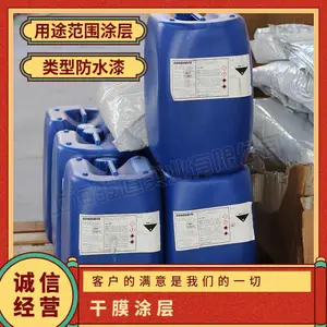 汉高BONDERITE M-NT-1800A/B无磷转化膜浸泡,电泳