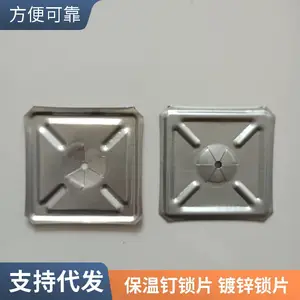 50*50mm���ζ�п��Ƭ ���¶���������ѹ�� ������Ƭ