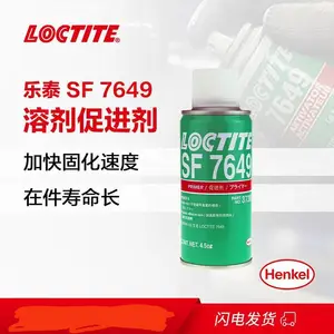 汉高乐泰促进剂LOCTITE SF 7649用于低温固化 厌氧胶催化剂 4.5oz