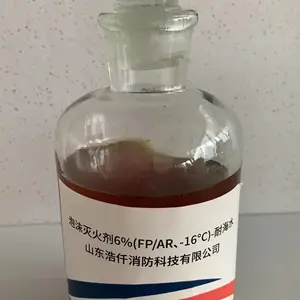 环保型抗溶性氟蛋白泡沫灭火剂3%6%FP/AR