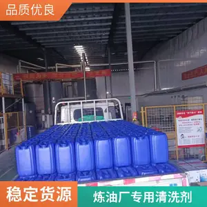 ԭ����ϴ�� �͹���ϴר�ü� ***�ܽ����� �����䷽ ֧�ִ�Ͱ����