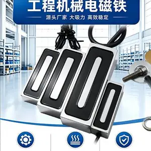 兰达-直流24V电磁铁农用设备电控配套、自动化设备工位磁吸装置