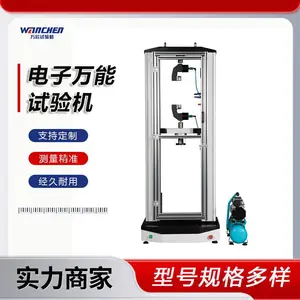 �� ��֯�߲������� 10KN����ʽ��������� ��ά���������