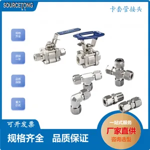 ���� HY-LOK CMC 2M - 2G CMCϵ�� ������쾶ֱͨ���׹ܽ�ͷ