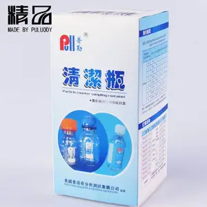 PULUODY颗粒度专用样品瓶PS8011耐温PE-70度/PP-100度